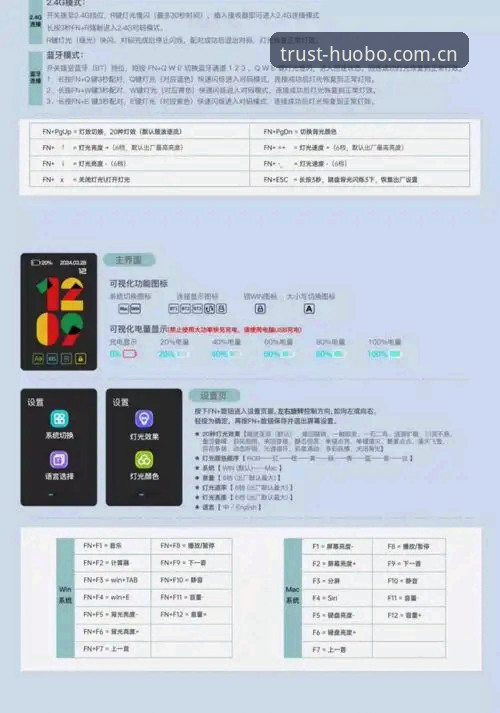 火博体育平台安全评测：官网手机版使用详解