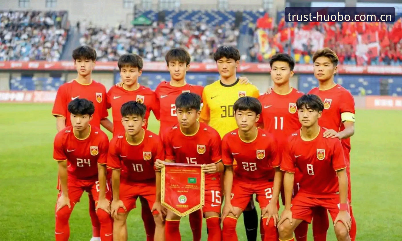 火博体育注册 U17世界杯抽签结果解读教程:中国男女足最新分组形势分析