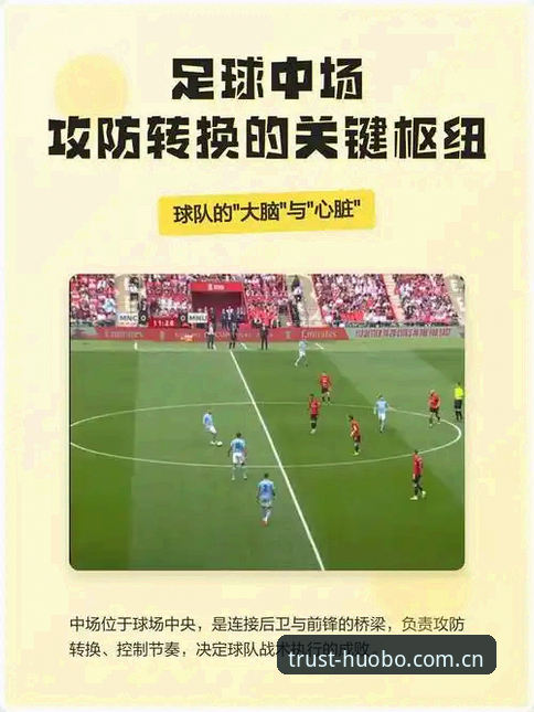 卡里克发布会深度解析vs曼联末轮关键战：在火博体育官方版如何看懂英超收官悬念